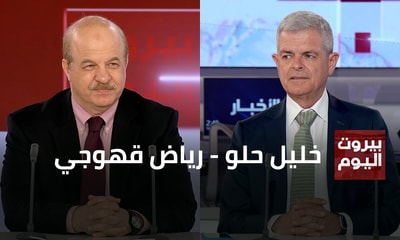 Khalil Helou - Riad Kahwaji