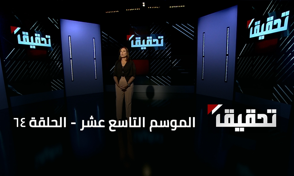 الحشيشة الحمراء