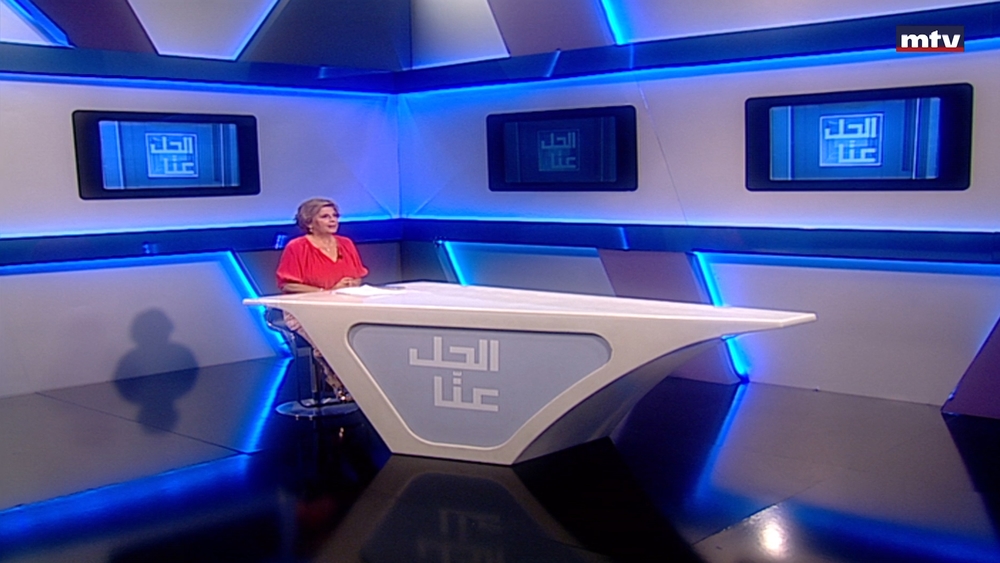 24 تموز 2023