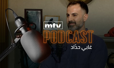 غابي حدّاد