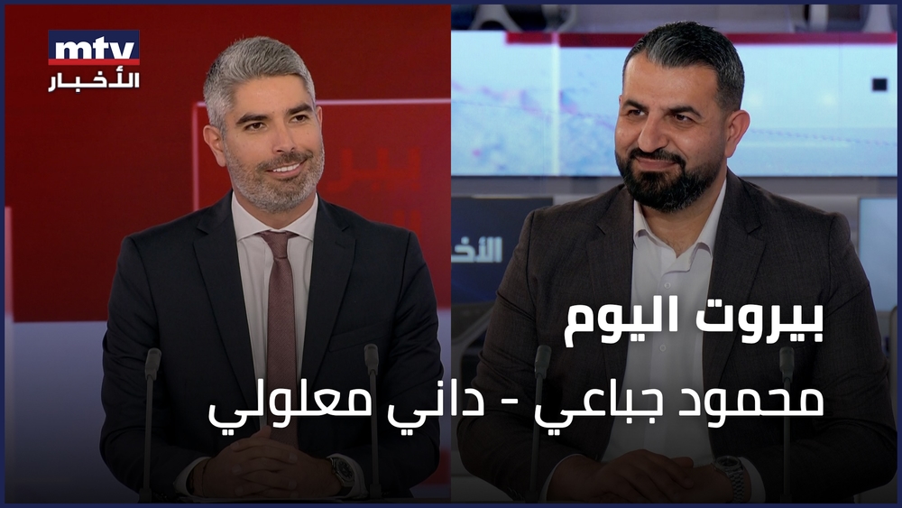 محمود جباعي - داني معلولي