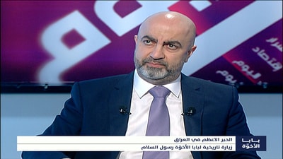 Tony Abi Najem