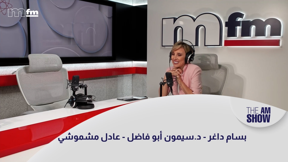 Bassam Dagher - Simon Abou Fadel - Adel Machmouchi