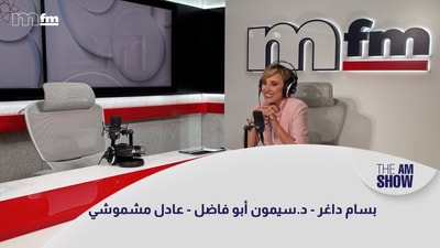 Bassam Dagher - Simon Abou Fadel - Adel Machmouchi