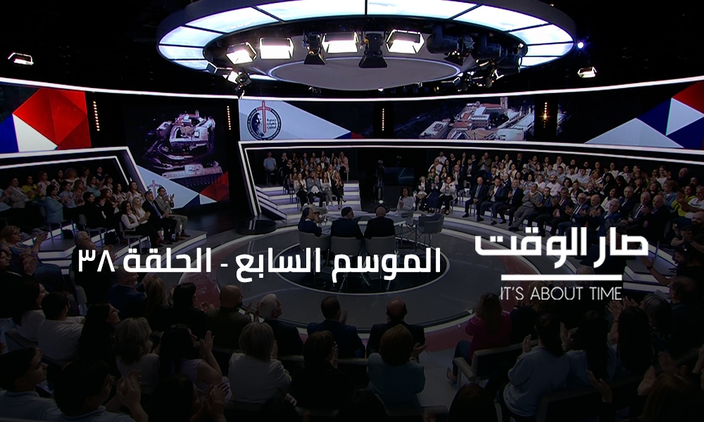"تيليتون لـ "جمعية راهبات الصليب