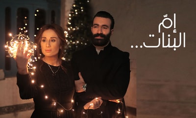 Emm El Banet