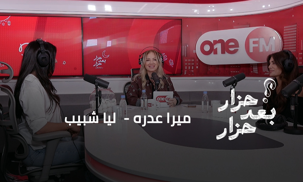 ميرا عدره -  ليا شبيب