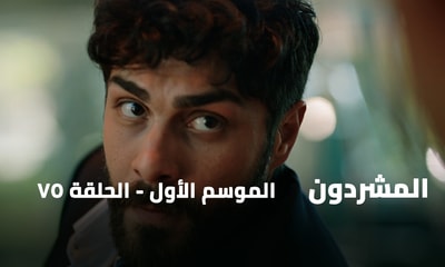الحلقة 75