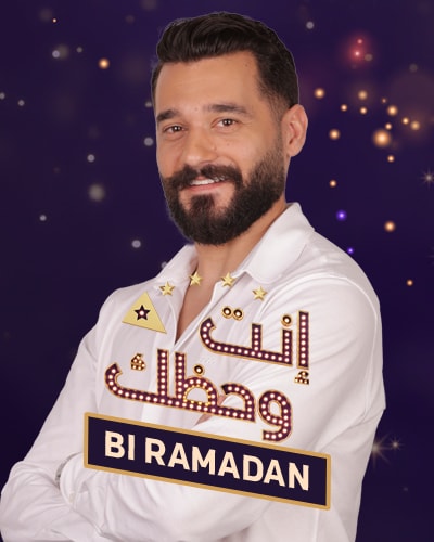 Enta W 7azzak Bi Ramadan