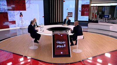 Michel Moussa - Fadi Ahmar - Naser Charara