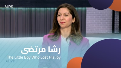 Rasha Mortada - The Little Boy Who Lost His Joy
