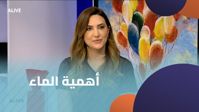 The importance of water