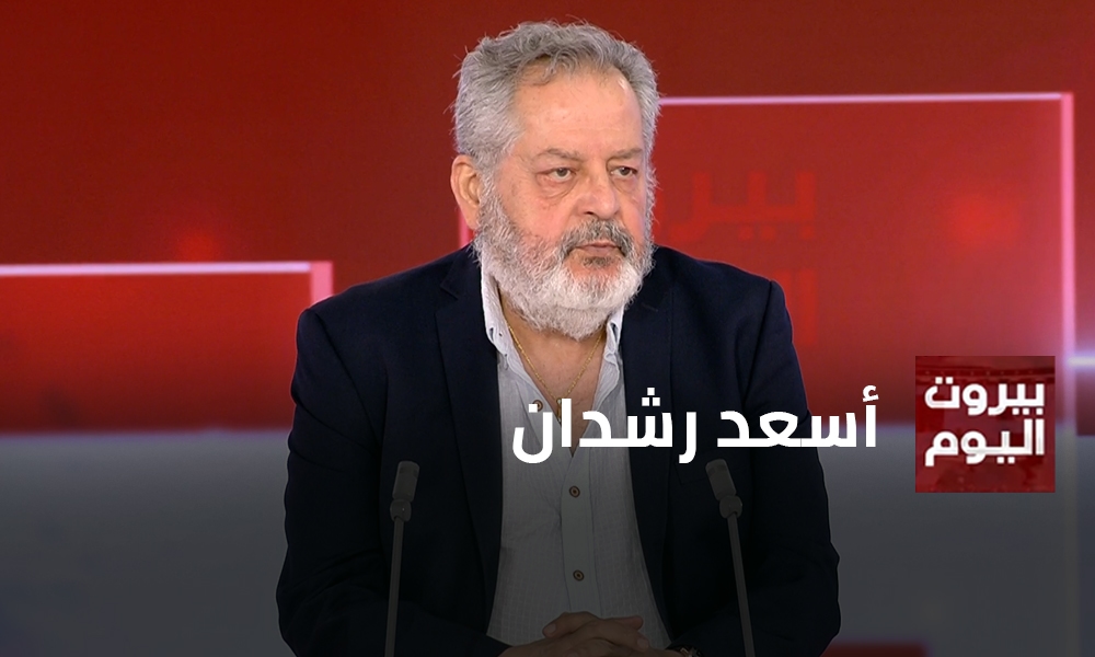 أسعد رشدان