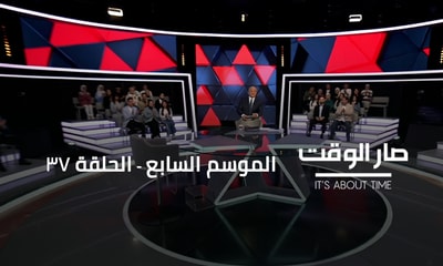 Akram Chehayeb - Kamal Chehade - Said Al-Asmar - Raymond Khoury - Walid Mansour - Mahmoud Jibai - Nassib Gabriel - Mounir Rashid - Maurice Matta - Dania Sfeir Makhoul