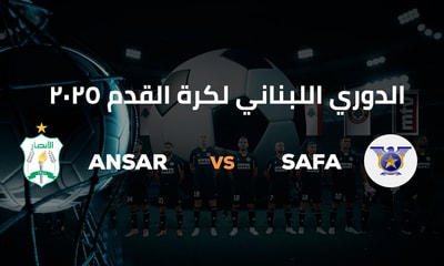 Ansar vs Safa