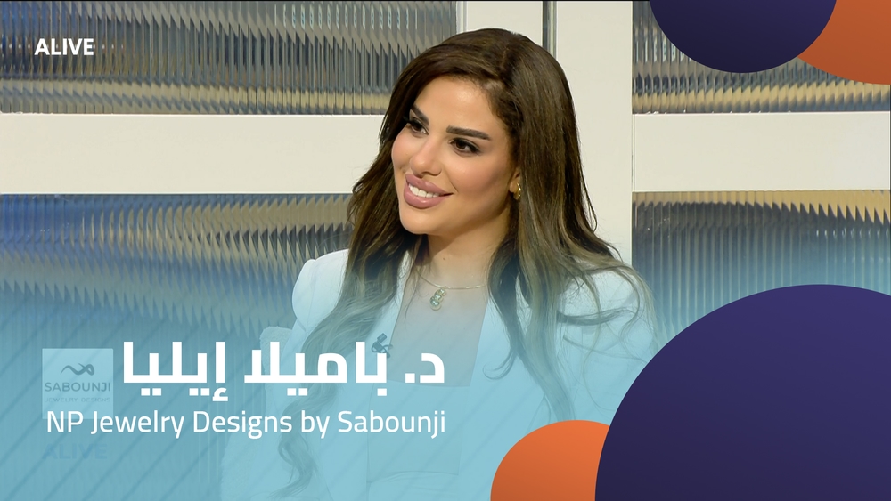د. باميلا إيليا - NP Jewelry Designs by Sabounji