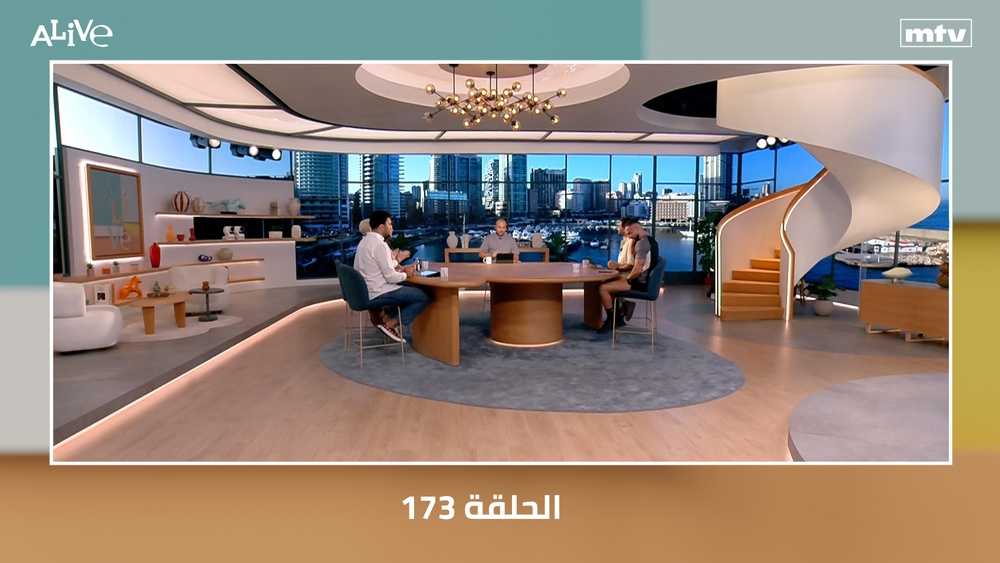 الحلقة 173