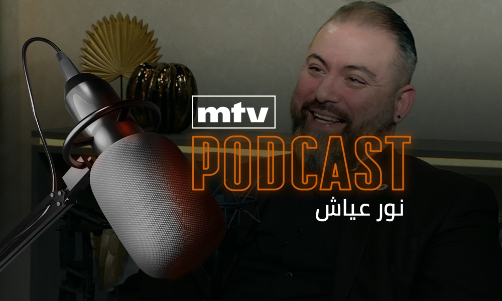 نور عياش