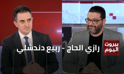 رازي الحاج - ربيع دندشلي