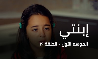 Episode 19