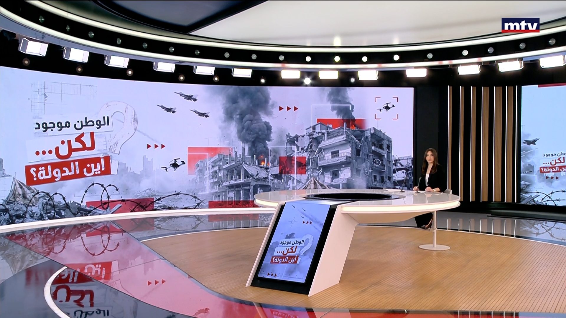 النشرة الكاملة