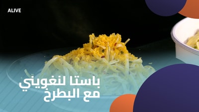 Linguine pasta with roe