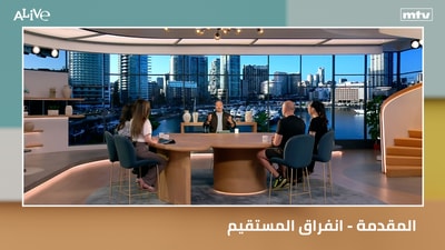 المقدمة - انفراق المستقيم