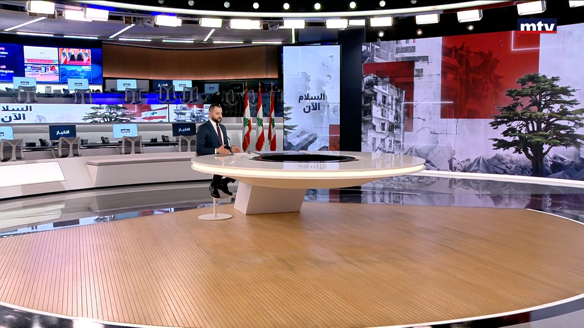 النشرة الكاملة