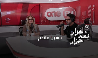 حسين مقدم