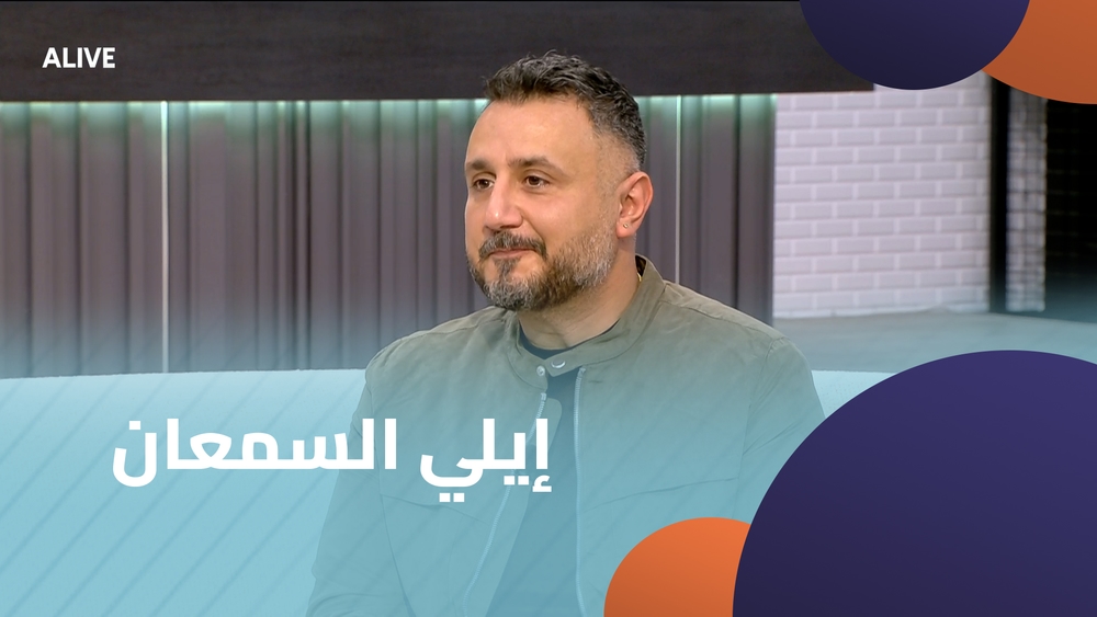 Elie Semaan