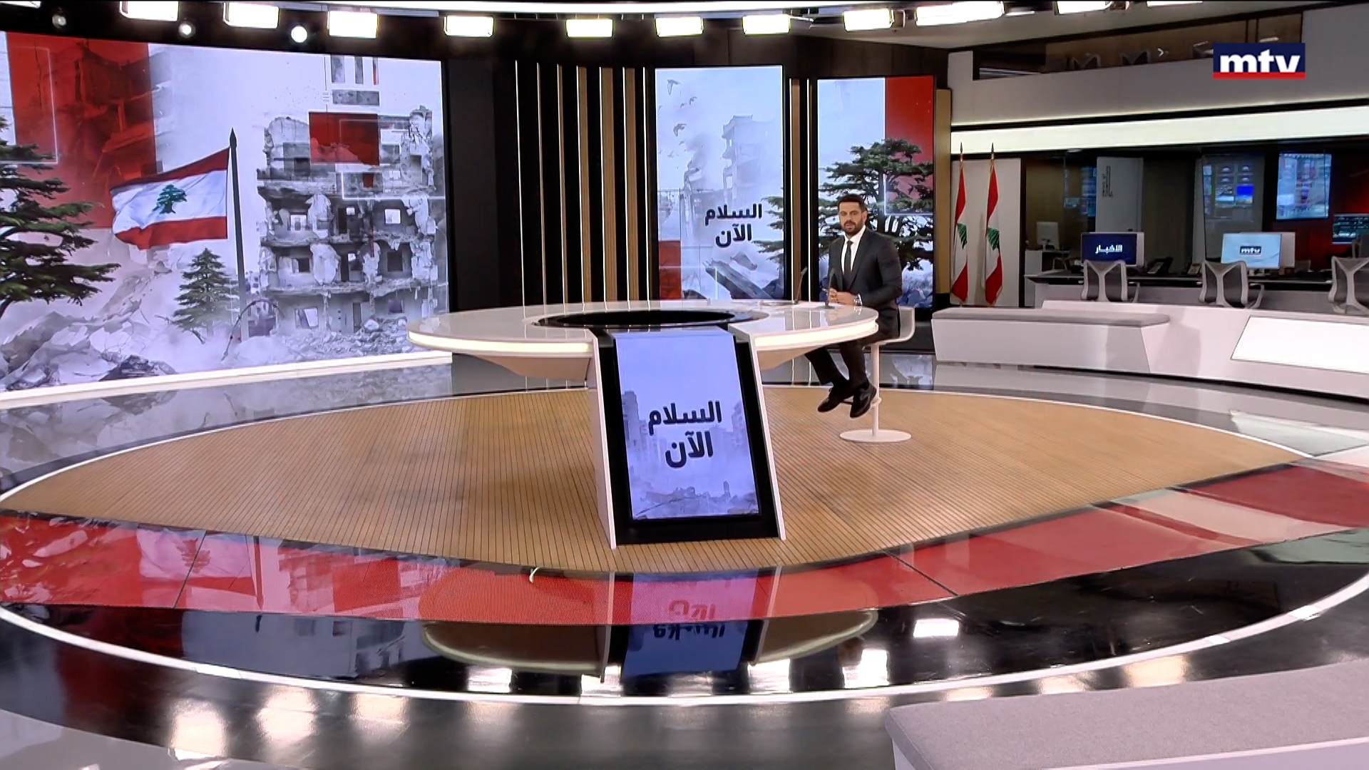 النشرة الكاملة