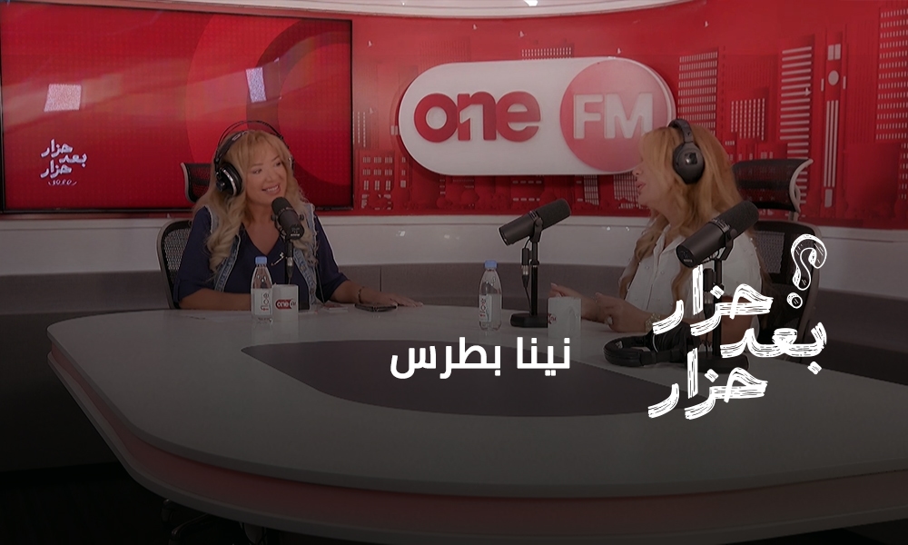 نينا بطرس