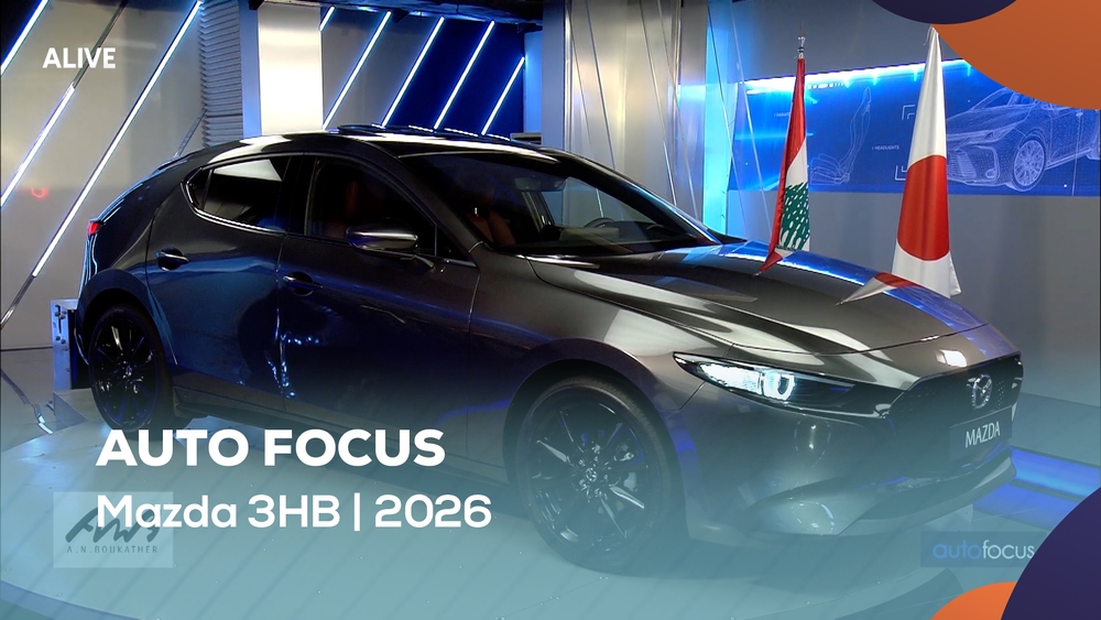 Mazda 3HB | 2026