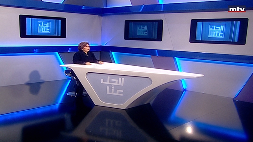 06 شباط 2023