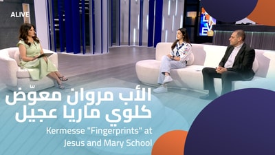 Pere Marwan Mouawad - Chloe Maria Ojeil - Kermesse "Fingerprints" at Jesus and Mary School