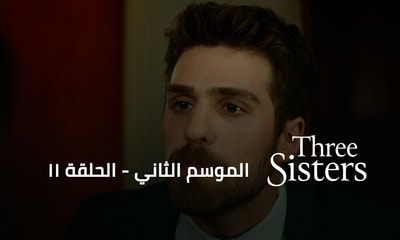 Episode 11