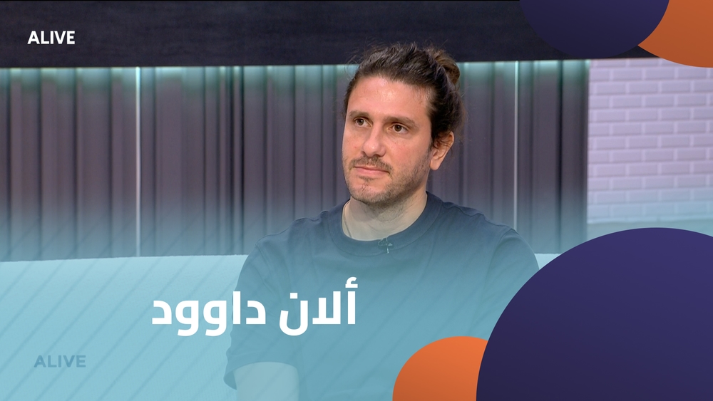 Alain Daoud