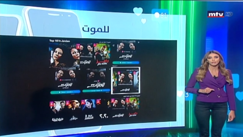 الحلقة 55