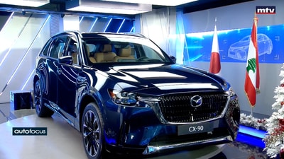 2025 Mazda CX-90 Hybrid