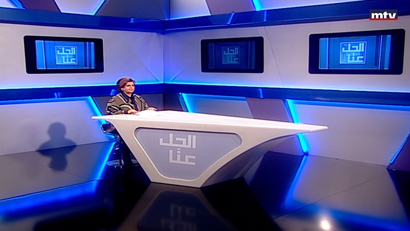 02 شباط 2023