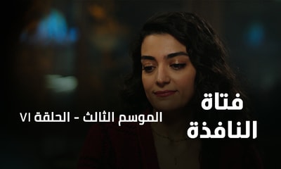 الحلقة 71