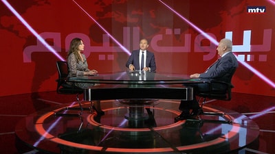 D. Ghassan El Ayach - Sabine El Kik