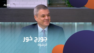 George Khoury - Bribery