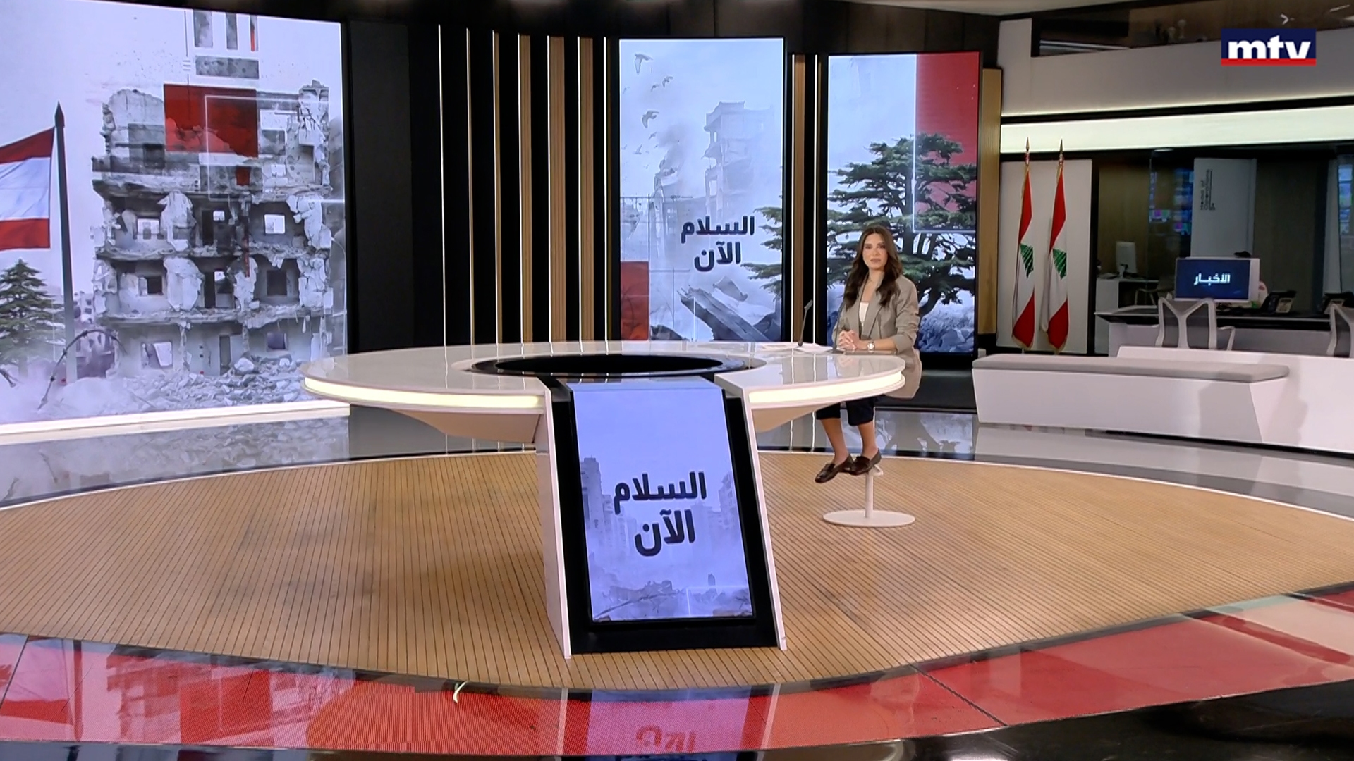 النشرة الكاملة