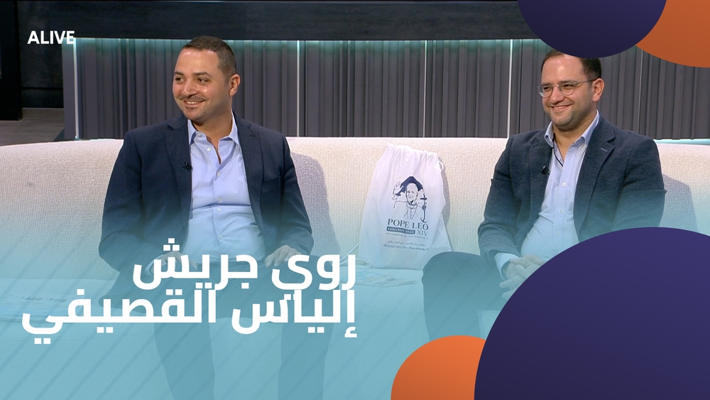 Roy Jreish - Elias Kousseifi