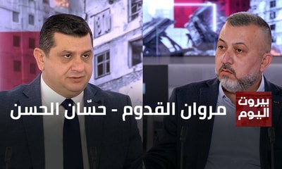 مروان القدوم - حسّان الحسن