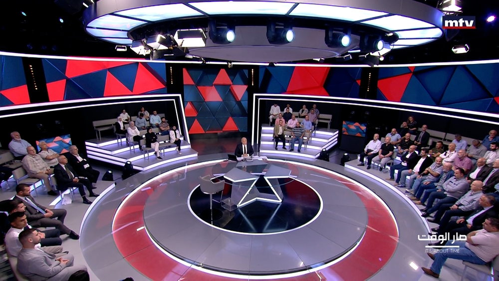 Joe Maalouf - Youssef Diab - Radwan Mortada - Antoine Zahra - Radwan Akil - Wadih Asmar - Nicolas Chammas - Dr Mahmoud Jibai - Maurice Matta