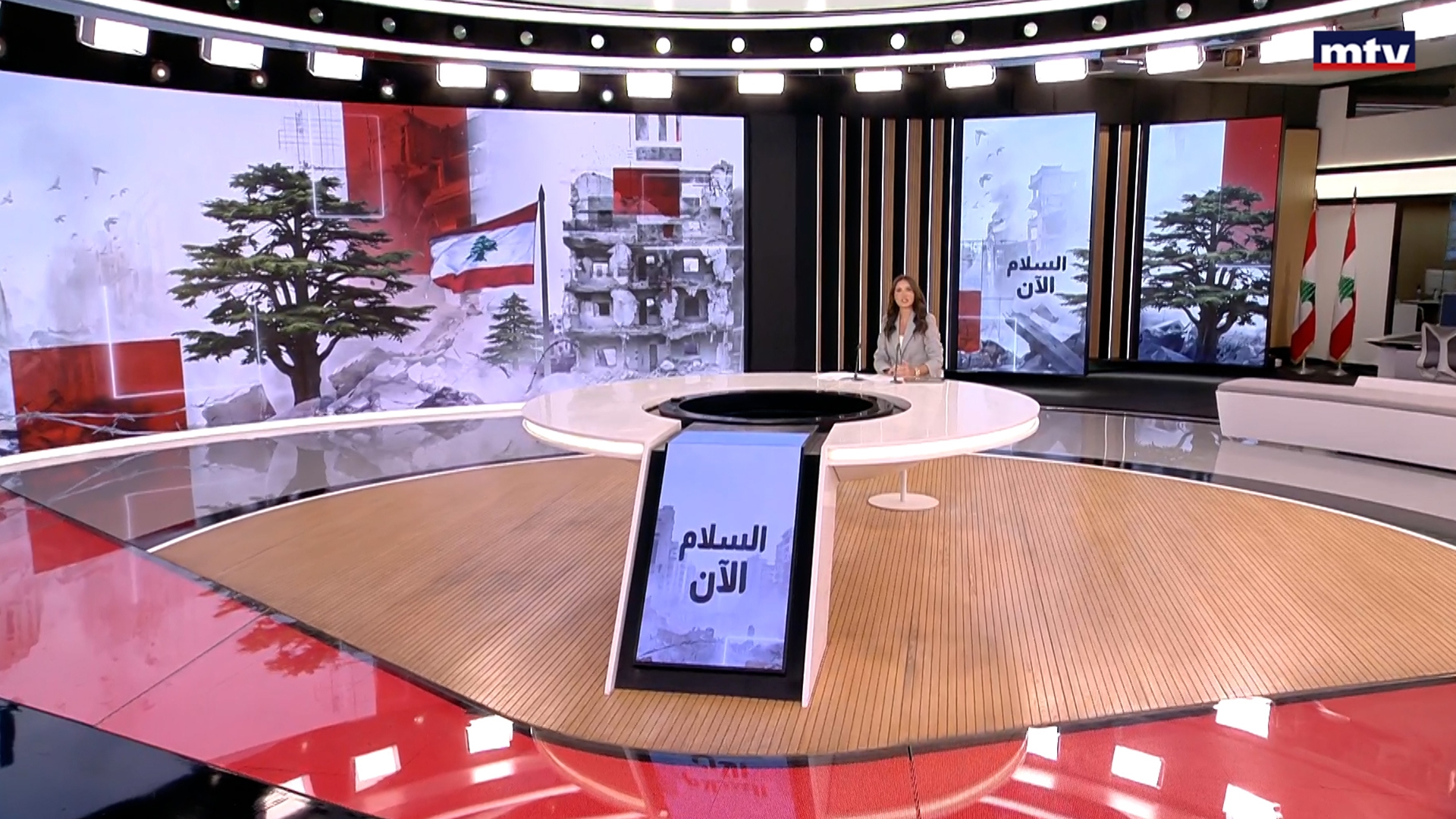 النشرة الكاملة