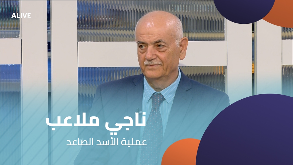 ناجي ملاعب - عملية الأسد الصاعد
