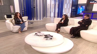 Joumana Abo Merhi - Joseph Malkoun - Musical Thursday